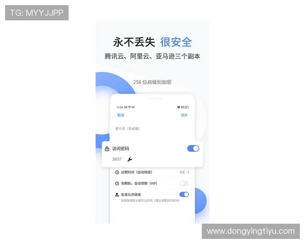 v体育手机官方地址官方入口地址大全，确保用户安全稳定访问体育直播内容