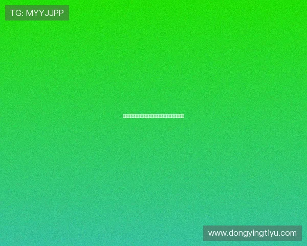 爱体育在线：全面覆盖国内外热门体育项目的权威平台