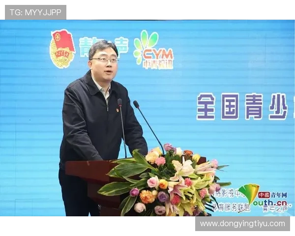 皇冠体育网积极履行社会责任，支持青少年体育发展和公益事业