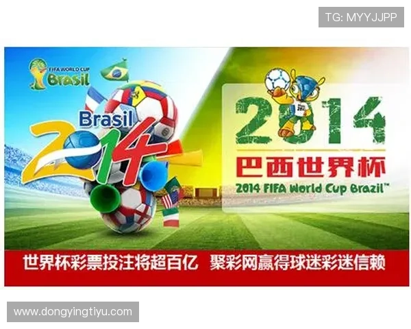 世界杯投注网站推荐2026年用户评价最高的平台全面评测