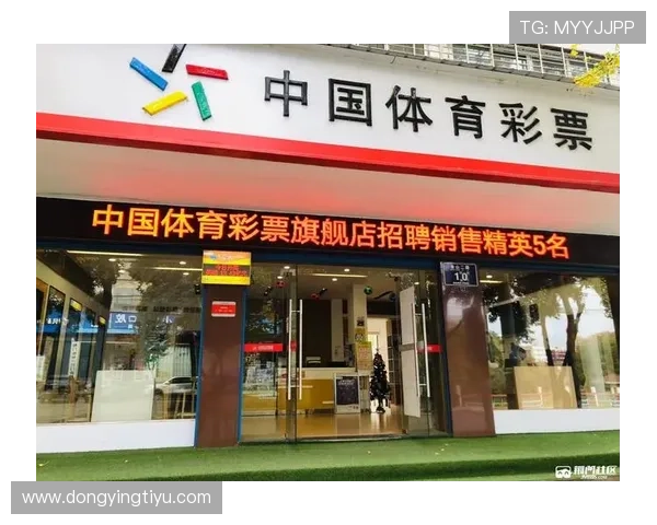 中国体育彩票竞猜平台哪个好操作便捷，优化用户体验的优质平台推荐